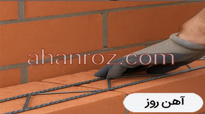 قیمت میلگرد بستر ساختمانی