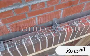 مقایسه میلگرد بستر افقی