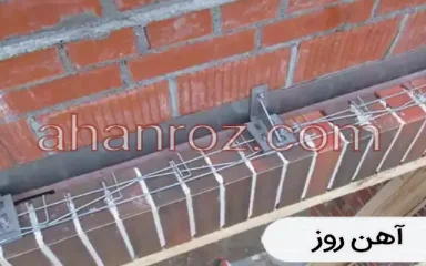 مقایسه میلگرد بستر افقی