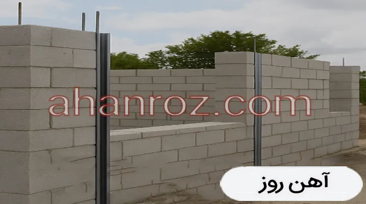 قیمت والپست آهن روز